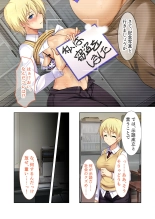 絶頂天国vol20 ～コンビニ、電車。日常に潜む強制ハメ堕ち～【シチュコレ！シリーズ】 : page 125