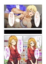 絶頂天国vol20 ～コンビニ、電車。日常に潜む強制ハメ堕ち～【シチュコレ！シリーズ】 : page 132