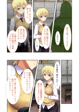絶頂天国vol20 ～コンビニ、電車。日常に潜む強制ハメ堕ち～【シチュコレ！シリーズ】 : page 157