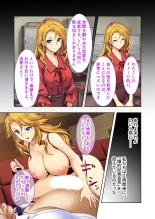 絶頂天国vol20 ～コンビニ、電車。日常に潜む強制ハメ堕ち～【シチュコレ！シリーズ】 : page 168