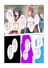 絶頂天国vol20 ～コンビニ、電車。日常に潜む強制ハメ堕ち～【シチュコレ！シリーズ】 : page 176