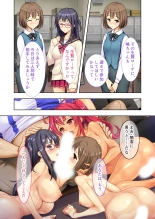 絶頂天国vol20 ～コンビニ、電車。日常に潜む強制ハメ堕ち～【シチュコレ！シリーズ】 : page 178
