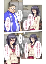 絶頂天国vol20 ～コンビニ、電車。日常に潜む強制ハメ堕ち～【シチュコレ！シリーズ】 : page 181