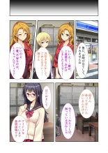 絶頂天国vol20 ～コンビニ、電車。日常に潜む強制ハメ堕ち～【シチュコレ！シリーズ】 : page 182