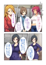 絶頂天国vol20 ～コンビニ、電車。日常に潜む強制ハメ堕ち～【シチュコレ！シリーズ】 : page 184