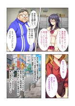 絶頂天国vol20 ～コンビニ、電車。日常に潜む強制ハメ堕ち～【シチュコレ！シリーズ】 : page 185