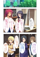 絶頂天国vol20 ～コンビニ、電車。日常に潜む強制ハメ堕ち～【シチュコレ！シリーズ】 : page 186