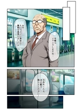 絶頂天国vol20 ～コンビニ、電車。日常に潜む強制ハメ堕ち～【シチュコレ！シリーズ】 : page 239