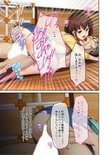 絶頂天国vol20 ～コンビニ、電車。日常に潜む強制ハメ堕ち～【シチュコレ！シリーズ】 : page 244