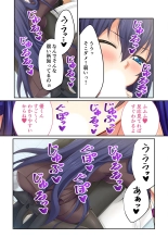 美女と淫獣 vol.20 ～えちえちな義妹＆従姉。ひとつ屋根の下、甘くて濃い一緒暮らし～【フェチコレ！シリーズ】 : page 203