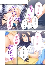 美女と淫獣 vol.20 ～えちえちな義妹＆従姉。ひとつ屋根の下、甘くて濃い一緒暮らし～【フェチコレ！シリーズ】 : page 226