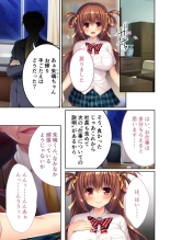 美女と淫獣 vol.21 ～清楚っ娘は見た目だけ！？卑劣オスに白濁染められ済～【フェチコレ！シリーズ】 : page 21