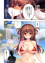 美女と淫獣 vol.21 ～清楚っ娘は見た目だけ！？卑劣オスに白濁染められ済～【フェチコレ！シリーズ】 : page 24