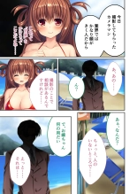 美女と淫獣 vol.21 ～清楚っ娘は見た目だけ！？卑劣オスに白濁染められ済～【フェチコレ！シリーズ】 : page 25