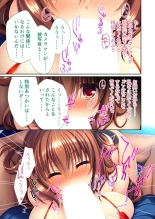 美女と淫獣 vol.21 ～清楚っ娘は見た目だけ！？卑劣オスに白濁染められ済～【フェチコレ！シリーズ】 : page 27