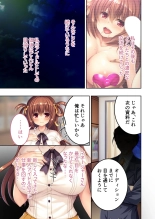 美女と淫獣 vol.21 ～清楚っ娘は見た目だけ！？卑劣オスに白濁染められ済～【フェチコレ！シリーズ】 : page 45