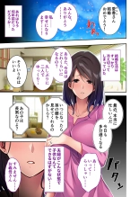 美女と淫獣 vol.21 ～清楚っ娘は見た目だけ！？卑劣オスに白濁染められ済～【フェチコレ！シリーズ】 : page 58