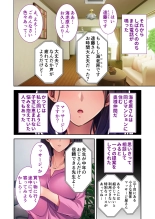 美女と淫獣 vol.21 ～清楚っ娘は見た目だけ！？卑劣オスに白濁染められ済～【フェチコレ！シリーズ】 : page 59