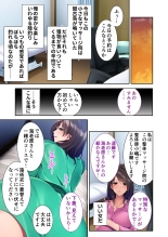 美女と淫獣 vol.21 ～清楚っ娘は見た目だけ！？卑劣オスに白濁染められ済～【フェチコレ！シリーズ】 : page 60