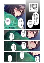 美女と淫獣 vol.21 ～清楚っ娘は見た目だけ！？卑劣オスに白濁染められ済～【フェチコレ！シリーズ】 : page 62