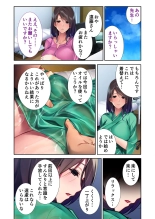 美女と淫獣 vol.21 ～清楚っ娘は見た目だけ！？卑劣オスに白濁染められ済～【フェチコレ！シリーズ】 : page 81