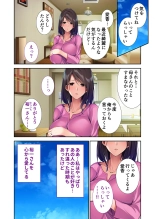 美女と淫獣 vol.21 ～清楚っ娘は見た目だけ！？卑劣オスに白濁染められ済～【フェチコレ！シリーズ】 : page 88