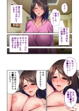 美女と淫獣 vol.21 ～清楚っ娘は見た目だけ！？卑劣オスに白濁染められ済～【フェチコレ！シリーズ】 : page 89