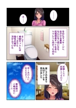 美女と淫獣 vol.21 ～清楚っ娘は見た目だけ！？卑劣オスに白濁染められ済～【フェチコレ！シリーズ】 : page 96