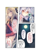 絶頂天国vol22 ～真剣ハーレム形成で恋路を謳歌する僕たち～【シチュコレ！シリーズ】 : page 4