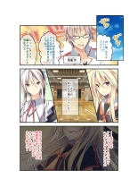 絶頂天国vol22 ～真剣ハーレム形成で恋路を謳歌する僕たち～【シチュコレ！シリーズ】 : page 5