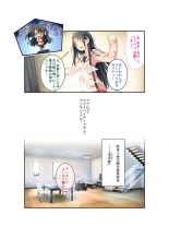 絶頂天国vol22 ～真剣ハーレム形成で恋路を謳歌する僕たち～【シチュコレ！シリーズ】 : page 7