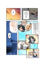 絶頂天国vol22 ～真剣ハーレム形成で恋路を謳歌する僕たち～【シチュコレ！シリーズ】 : page 9