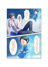 絶頂天国vol22 ～真剣ハーレム形成で恋路を謳歌する僕たち～【シチュコレ！シリーズ】 : page 10