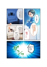 絶頂天国vol22 ～真剣ハーレム形成で恋路を謳歌する僕たち～【シチュコレ！シリーズ】 : page 11