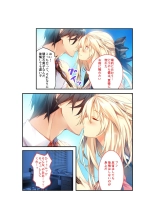 絶頂天国vol22 ～真剣ハーレム形成で恋路を謳歌する僕たち～【シチュコレ！シリーズ】 : page 12