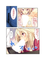 絶頂天国vol22 ～真剣ハーレム形成で恋路を謳歌する僕たち～【シチュコレ！シリーズ】 : page 14
