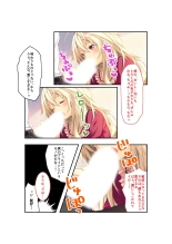 絶頂天国vol22 ～真剣ハーレム形成で恋路を謳歌する僕たち～【シチュコレ！シリーズ】 : page 15