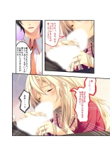 絶頂天国vol22 ～真剣ハーレム形成で恋路を謳歌する僕たち～【シチュコレ！シリーズ】 : page 16