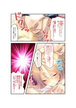 絶頂天国vol22 ～真剣ハーレム形成で恋路を謳歌する僕たち～【シチュコレ！シリーズ】 : page 20