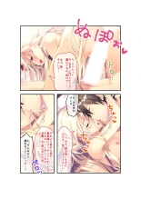 絶頂天国vol22 ～真剣ハーレム形成で恋路を謳歌する僕たち～【シチュコレ！シリーズ】 : page 21