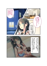 絶頂天国vol22 ～真剣ハーレム形成で恋路を謳歌する僕たち～【シチュコレ！シリーズ】 : page 25