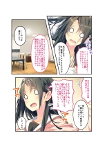絶頂天国vol22 ～真剣ハーレム形成で恋路を謳歌する僕たち～【シチュコレ！シリーズ】 : page 27