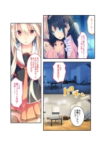 絶頂天国vol22 ～真剣ハーレム形成で恋路を謳歌する僕たち～【シチュコレ！シリーズ】 : page 29