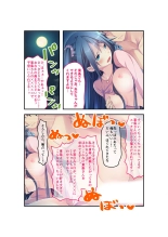 絶頂天国vol22 ～真剣ハーレム形成で恋路を謳歌する僕たち～【シチュコレ！シリーズ】 : page 35