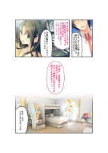 絶頂天国vol22 ～真剣ハーレム形成で恋路を謳歌する僕たち～【シチュコレ！シリーズ】 : page 38