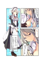 絶頂天国vol22 ～真剣ハーレム形成で恋路を謳歌する僕たち～【シチュコレ！シリーズ】 : page 48