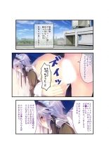 絶頂天国vol22 ～真剣ハーレム形成で恋路を謳歌する僕たち～【シチュコレ！シリーズ】 : page 49