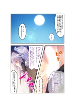 絶頂天国vol22 ～真剣ハーレム形成で恋路を謳歌する僕たち～【シチュコレ！シリーズ】 : page 50