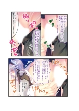 絶頂天国vol22 ～真剣ハーレム形成で恋路を謳歌する僕たち～【シチュコレ！シリーズ】 : page 51