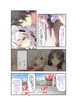 絶頂天国vol22 ～真剣ハーレム形成で恋路を謳歌する僕たち～【シチュコレ！シリーズ】 : page 52